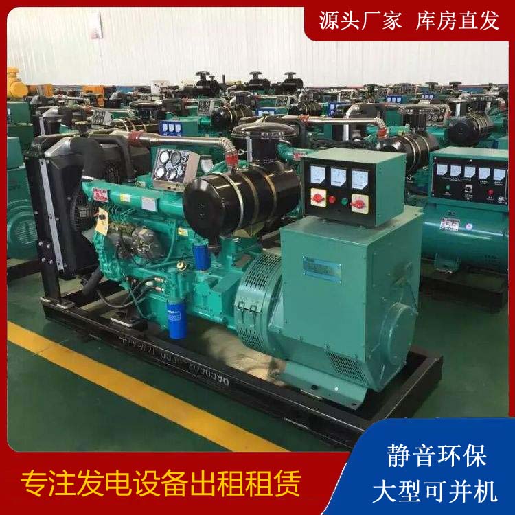 梨树租赁发电机的原理是什么